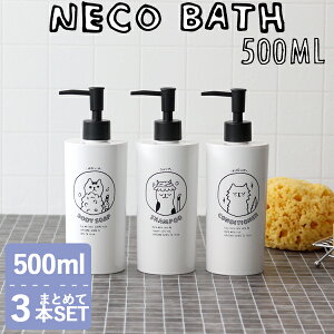 yV}\b w lRoX fBXyT[ {g 3_SET 500ml x Zbg CXg L ˂ lߑւ lߑւe e C Vv[ RfBVi[ X {fB[\[v 