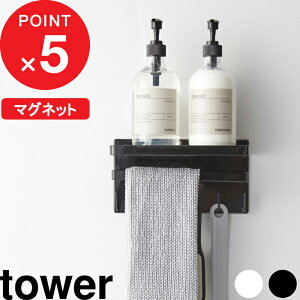 yr[Tz w R }OlbgoX[@\bN ^[ x tower  [I Ǖt}Olbg[ I oXbN fBXyT[bN u [ tb