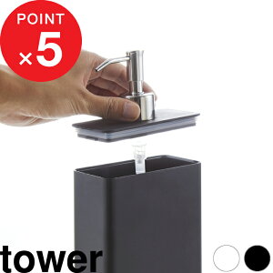 yr[Tz w R c[EFCfBXyT[ XNGA ^[ X x tower  lߑւ{g lߑւe {g fBXyT[ Vv[{g Vv[ R