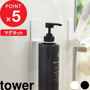 バス用品 シャンプー 壁 ディスペンサーの人気商品 通販 価格比較 価格 Com