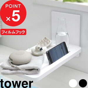 yr[Tz tower w R tBtbNoX[܂ݒI ^[ x ܂肽 RpNg Ce[u oXe[u oX^ue[u oX^ug[ oX^u bN