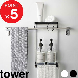 yr[Tz w R ^I|ドbN ^[ 2i x tower ^I| ^Io[ oXbN {gbN EH[bN  C oX[ ʏ gC | 