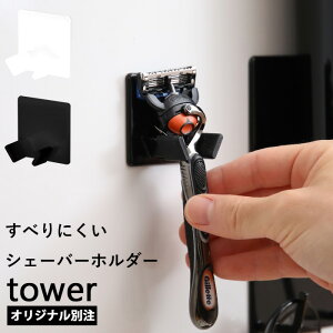 yV}\b w R ׂɂ}OlbgVF[o[z_[ ^[ x tower ʒ  T䓁 TJ~\ 䓁 J~\ E qQ [ tbN z_[ bN C }