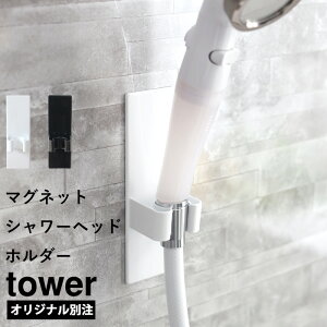 yV}\bw R }OlbgV[wbhz_[ ^[ x tower ړ ȒP ֗  zCg ubN V[z_[ V[ }OlbgV[z_[ Dȏ