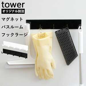 yr[Tz w R }OlbgoX[tbN ^[ [W x tower 5AtbN L^Cv Ǖt}Olbg[ [ |p | Ǌ| }Olbg  