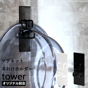 yr[Tz w R }Olbgz_[ ^[ x tower ʒ }Olbg  [ [G ʊ oX{E oX{[   tbN z_[ | C 