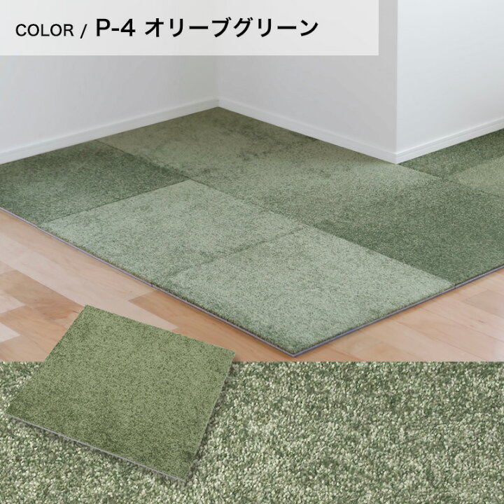 楽天市場】『レビュー投稿でキッチンタワシ他』防音カーペット 