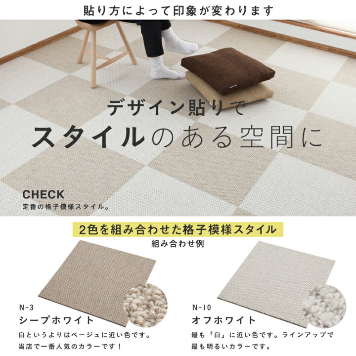 楽天市場】【レビュー特典】 防音カーペット 『 静床ライト 』 [サイズ 