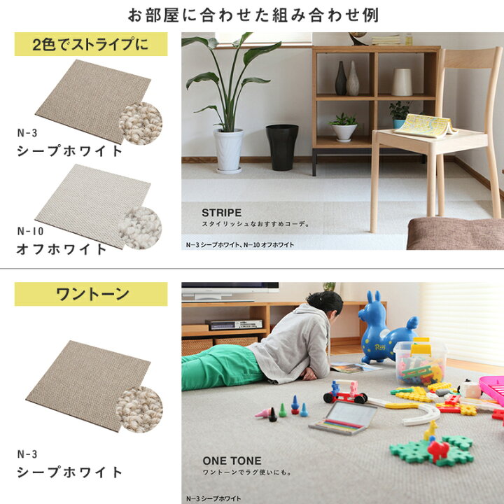 楽天市場】【レビュー特典】 防音カーペット 『 静床ライト 』 [サイズ 
