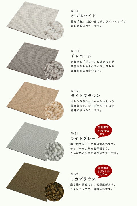 楽天市場】【レビュー特典】 防音カーペット 『 静床ライト 』 [サイズ 