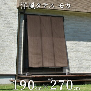 タカショー シェード ポールの人気商品 通販 価格比較 価格 Com