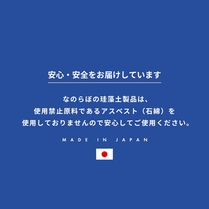 楽天市場 ネコが大好きな珪藻土の猫用マット なのらぼ猫ネコろぶマット ノンアスベスト 日本製 ねころぶマット 猫 ねこ 珪藻土 ネコ マット 猫 ネコろぶマット 寝床 おしゃれ 吸湿 消臭 珪藻土マット プレゼント あめちゃん レビュー投稿で選べる特典