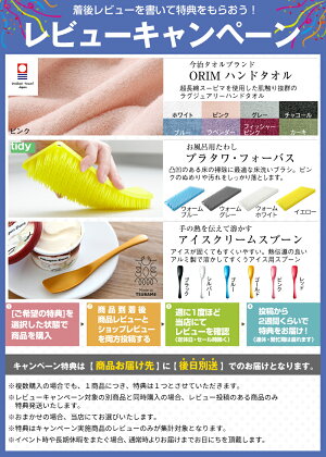 レビュー投稿で選べる特典 オーダーメイド ビッグセーション 141 150 231 240cm 4枚割 組み合わせタイプ 大型 抗菌 防カビ リバーシブル ビッグ Big オーダー フラット お風呂ふた 風呂のふた 風呂蓋 お風呂フタ 風呂ふた 東プレ 日本製 暮らしの雑貨