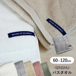 yr[Tz ChCO[o w B^I -SENSHU- oX^I x 60×120cm z ӂ s} C^I ^I ^I zCg O[ x[W sN O[