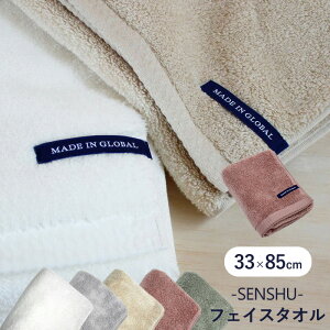 タオル 今治タオル ヘアドライタオルの人気商品 通販 価格比較 価格 Com