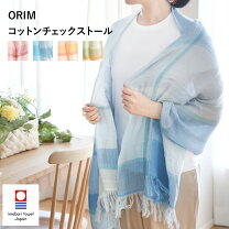 楽天市場】エジプト（柄チェック）（バッグ・小物・ブランド雑貨）の通販