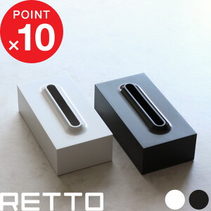 yr[Tz w RETTO bg[ eBbV{bNX x [zCg^uE] I'MD IMD RETTO ACfB[ J}eA C^j   pE_[[  eBbVP[