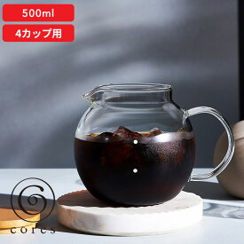 楽天SS&4倍日｜ cores コレス 『 CLEAR GLASS SERVER クリアガラスサーバー 』 500ml 4カップ用 C514 コーヒーサーバー コーヒーポット ハンドドリップ ティーポット ドリップ ドリッパー コーヒー 珈琲 竹 素材 耐熱 デザイン おしゃれ 雑貨