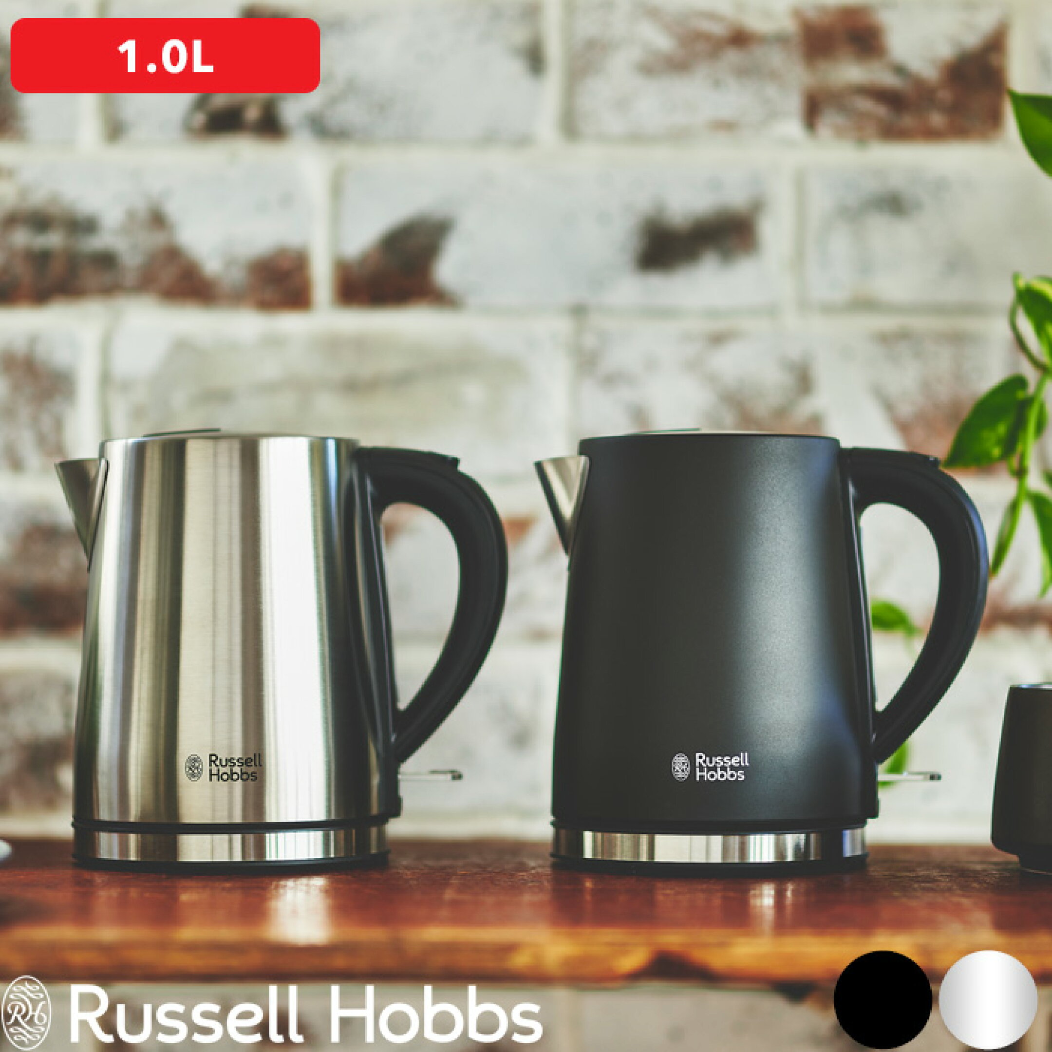 Russell Hobbs ラッセルホブス 『 Basic Kettle Plus 0.8L ベーシックケトルプラス 』 7014JP-GY 7014JP-BK 電気ケトル 電気ポット 保温 湯沸かし器 コンパクト 卓上 キッチン ステンレス シンプル 