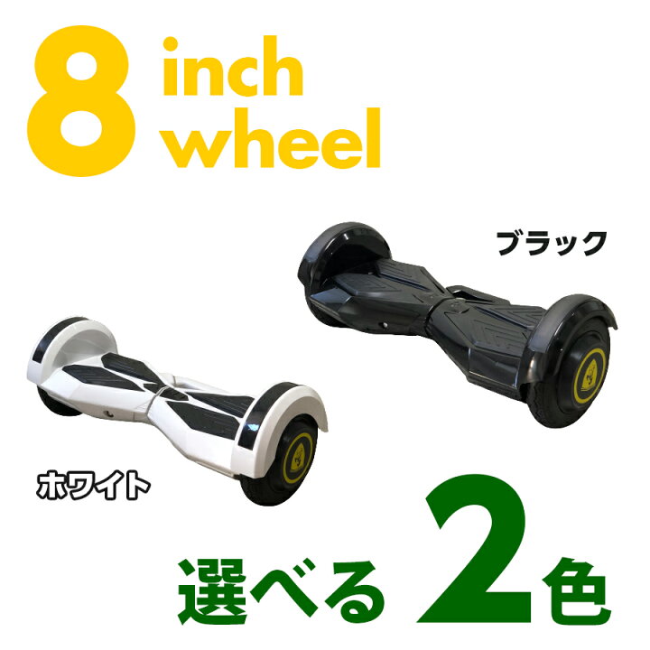 楽天市場】セグウェイ セグウェイミニ バランススクーター 有償 