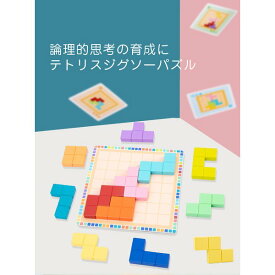 楽天市場 形 パズルの通販 楽天市場 形 パズルの通販