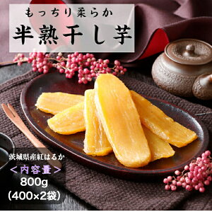  g͂邩  Y Y  400g×2  n _炩 َq  ׂɂ͂邩 ܂ َq XC[c v[g kah