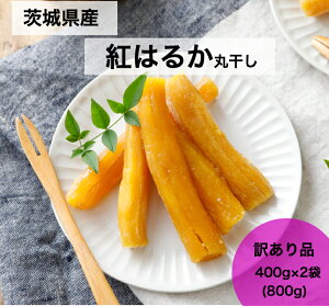  g͂邩  Y Y  400g×2 ۊ َq 󂠂  ׂɂ͂邩 ܂ َq XC[c v[g kah