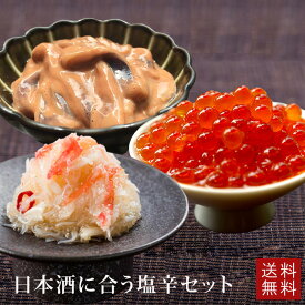 楽天市場 まぐろ 胃袋の通販