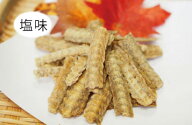 《うなぎボーン26g×3種》〈塩・醤油・辛し付〉お試し メール便 送料無料 お取り寄せ おつまみ お買い物…