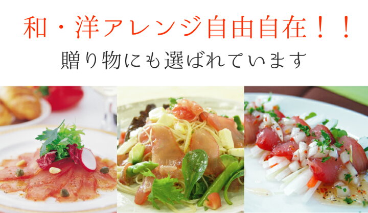 SALE/87%OFF】 まぐろの生ハム 2袋 スライス 静岡 SHS3890076 水産加工品 生ハム お刺身 お歳暮 父の日 特産品 送料無料 (本州のみ)鮪 「まぐろの生ハム 1本180g×10本」本場 本物 静岡県 焼津市 カルパッチョ サラダ ピザ青空レストラン 取り寄せ 父の日 父の日ギフト 青空レストラン 焼津港 マグロ生ハム 鮪 生ハム チーズ アボカドサラダ トッピング
