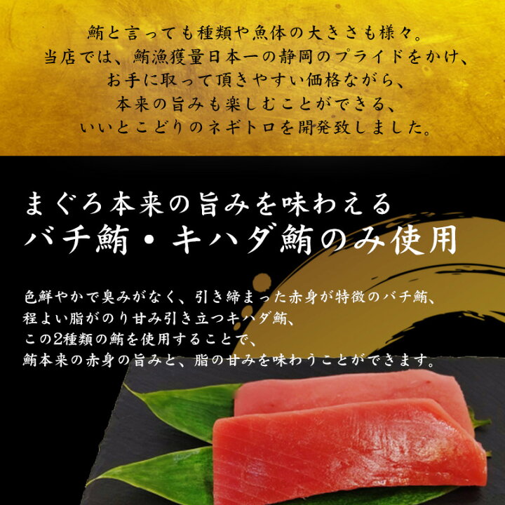 ネギトロ 500g ねぎとろ まぐろ マグロ 日本国内加工 鮪 沸騰ブラドン 日本国内加工