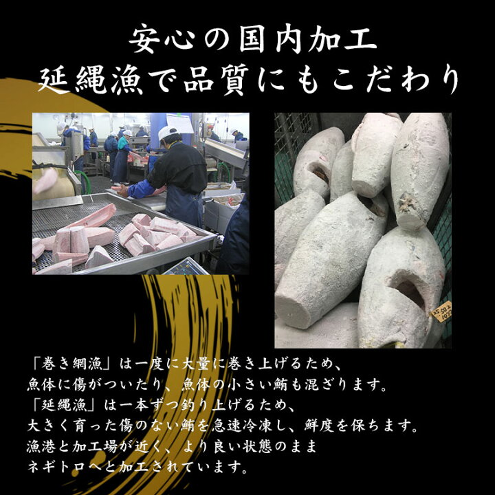 ネギトロ 500g ねぎとろ まぐろ マグロ 日本国内加工 鮪 沸騰ブラドン 日本国内加工