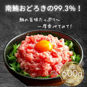s얎99.3%ɏ˂Ƃ 200g×3t˂Ƃ 6lO  É Ē ܂낽 }O  {Y H CN  ̓ ̓ Mtg