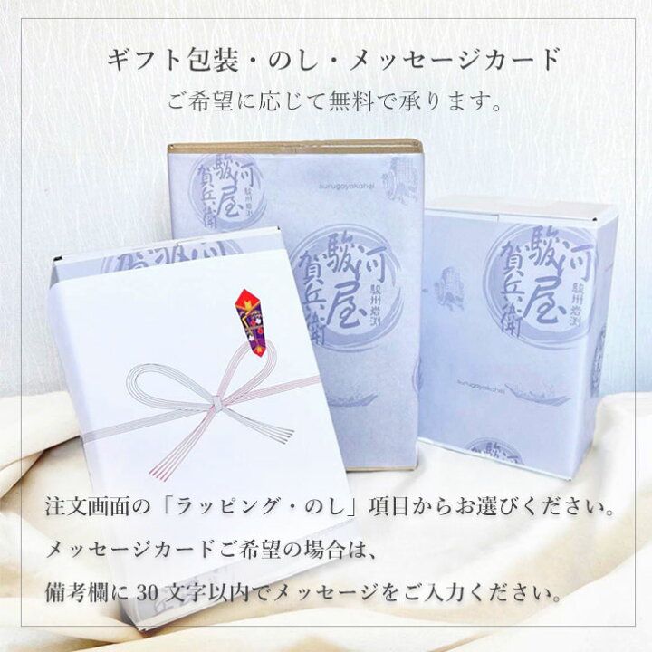 楽天市場 お歳暮 ギフト 牡蠣のオイル漬け 賀兵衛のいか塩辛セット 送料無料 瓶詰 瓶詰珍味 塩辛 おつまみ セット 日本酒 お取り寄せグルメ テレビ 贈り物 母の日 父の日 内祝い 誕生日 お中元 無料ギフト包装 のし 駿河屋賀兵衛 塩辛と静岡グルメ