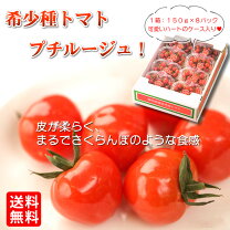 ぷちトマト　ヌード あうろり  