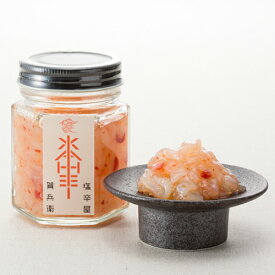 ヒルナンデス《ほたて塩辛 100g》ホタテ塩辛 瓶詰 瓶詰おつまみ 日本酒 おつまみ お取り寄せ 北海道 ヒルナンデス サタデープラス ぶらり途中下車の旅 塩辛専門店 駿河屋賀兵衛