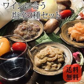 楽天市場 牡蠣 塩辛 食品 の通販