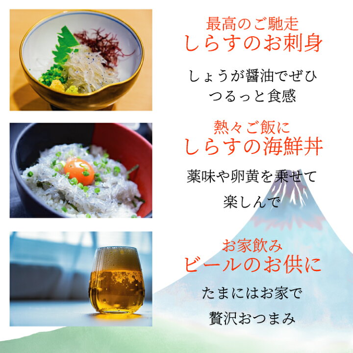 市場 釜揚げしらすと生白魚の沖漬けのセット 冷凍 しらす丼 敬老の日 海鮮 母の日 沖漬け 国産 父の日 生 送料無料 天然