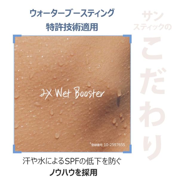 【KAHI日本公式ストア】KAHIカヒエアリーフィットサンスティック14g日焼け止めSPF50+PA++++ウォータープルーフ紫外線UVカットべたつかないさらさら持ち運びメイクの上から塗りなおし
