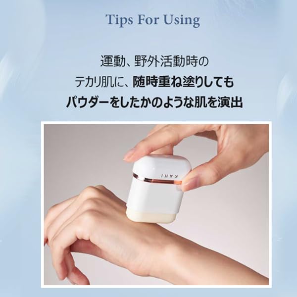 【KAHI日本公式ストア】KAHIカヒエアリーフィットサンスティック14g日焼け止めSPF50+PA++++ウォータープルーフ紫外線UVカットべたつかないさらさら持ち運びメイクの上から塗りなおし