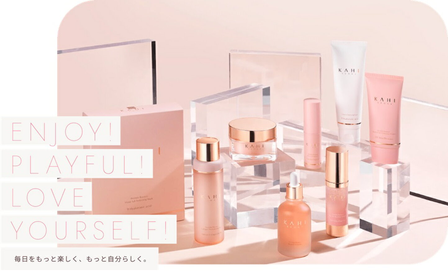 楽天市場 | KAHI Official 楽天市場店 - 韓国で大人気KAHIマルチバーム 