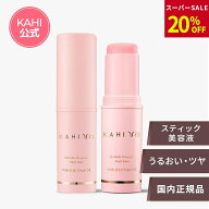 【9/4-11 スーパーSALE開催中】【KAHI日本公式ストア】KAHI カヒ マルチバーム 9g スティック 韓国コスメ…