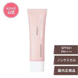 yKAHI{XgAzKAHI Jq WN _[} }ChTN[ 50ml Ă~ SPF50+ PA++++ UVPA mP~J WNILTCh q g[Abv O ؍RX