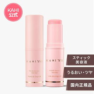 【KAHI日本公式ストア】KAHI カヒ マルチバーム 9g スティック 韓国コスメ ファンデーション 美容液 スキ…