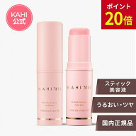 【お買い物マラソン ポイント20倍】【KAHI日本公式ストア】KAHI カヒ マルチバーム 9g スティック 韓国コ…