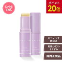 【お買い物マラソン ポイント20倍】【KAHI日本公式ストア】KAHI カヒ アイバーム 9g スティック リンクルケア リンクルクリーム アイクリーム アイセラム 韓国コスメ まぶた 改善 顔 首 目元 目尻 目の下 クマ 色素沈着 保湿