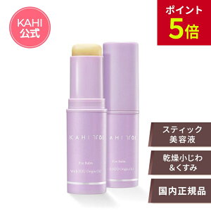 【10/30 全品ポイント5倍】【KAHI日本公式ストア】KAHI カヒ アイバーム 9g スティック リンクルケア リンクルクリーム アイクリーム アイセラム 韓国コスメ まぶた 改善 顔 首 目元 目尻 目の下