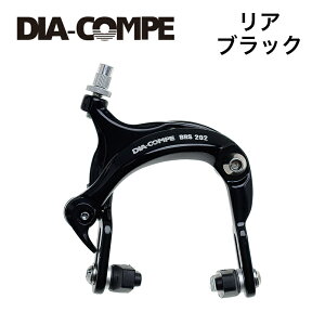 Ki BRS202 Lp[u[L Ap iߍ݃ibgj ubN _CARy DIA-COMPE D03BRK01003 񂹁