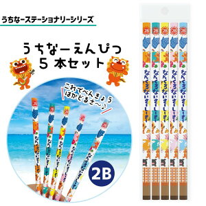 かわいい 文房具 ペン 鉛筆の人気商品 通販 価格比較 価格 Com
