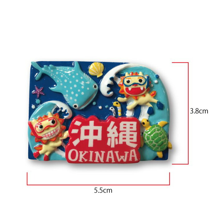 楽天市場 本日ポイント3倍 マグネット おしゃれ かわいい グッズ 沖縄雑貨 キッチン 沖縄土産 人気 限定沖縄土産 沖縄そば ジンベエザメ 方言 ｆｋｔ Ss 5 沖縄気分で ちむどんどん 沖縄カフーショップ